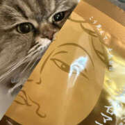 ヒメ日記 2026/01/03 13:40 投稿 たまき 奥鉄オクテツ兵庫