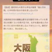 ヒメ日記 2026/01/22 12:15 投稿 たまき 奥鉄オクテツ兵庫
