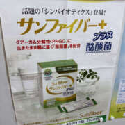 ヒメ日記 2026/01/26 11:00 投稿 たまき 奥鉄オクテツ兵庫