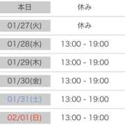 ヒメ日記 2026/01/26 12:55 投稿 たまき 奥鉄オクテツ兵庫