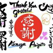 ヒメ日記 2026/01/29 23:20 投稿 たまき 奥鉄オクテツ兵庫