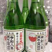 ヒメ日記 2026/02/04 14:55 投稿 たまき 奥鉄オクテツ兵庫