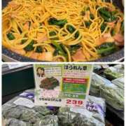 ヒメ日記 2026/02/19 22:30 投稿 たまき 奥鉄オクテツ兵庫