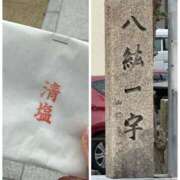 ヒメ日記 2026/02/27 12:20 投稿 たまき 奥鉄オクテツ兵庫