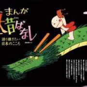 ヒメ日記 2026/03/06 19:05 投稿 たまき 奥鉄オクテツ兵庫