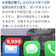 ヒメ日記 2026/04/13 07:50 投稿 たまき 奥鉄オクテツ兵庫