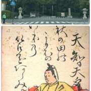 ヒメ日記 2026/04/26 22:15 投稿 たまき 奥鉄オクテツ兵庫