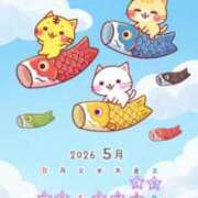 ヒメ日記 2026/04/30 14:40 投稿 たまき 奥鉄オクテツ兵庫