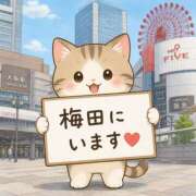 ヒメ日記 2026/05/02 16:15 投稿 たまき 奥鉄オクテツ兵庫