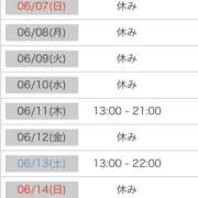 ヒメ日記 2026/06/06 16:35 投稿 たまき 奥鉄オクテツ兵庫