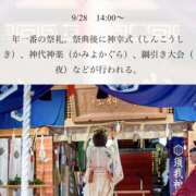ヒメ日記 2026/06/20 11:45 投稿 たまき 奥鉄オクテツ兵庫