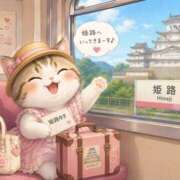 ヒメ日記 2026/07/18 11:45 投稿 たまき 奥鉄オクテツ兵庫