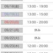 ヒメ日記 2026/09/11 09:20 投稿 たまき 奥鉄オクテツ兵庫