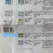 ヒメ日記 2026/09/14 11:35 投稿 たまき 奥鉄オクテツ兵庫