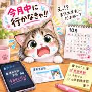 たまき あ〜〜〜 奥鉄オクテツ兵庫