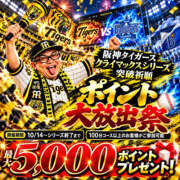 たまき ⭐︎イベント⭐︎ 奥鉄オクテツ兵庫