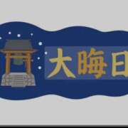 ヒメ日記 2024/12/29 07:59 投稿 るる エスッテ×エスッテ