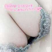 ヒメ日記 2024/12/17 21:29 投稿 みろ サンキュー町田・相模原店