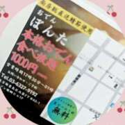 ヒメ日記 2025/04/26 22:39 投稿 ひなの 熟女の風俗最終章 池袋店