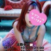 ヒメ日記 2025/08/11 19:51 投稿 ゆいか 池袋人妻城