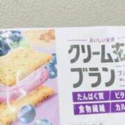 ヒメ日記 2025/04/14 18:41 投稿 れん 名古屋回春性感マッサージ倶楽部