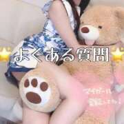 ヒメ日記 2026/02/17 12:20 投稿 れん 名古屋回春性感マッサージ倶楽部