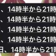 ヒメ日記 2024/11/04 23:44 投稿 西山 鶯谷人妻城