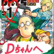 ヒメ日記 2025/10/18 00:11 投稿 高瀬　ゆみ NADIA神戸店