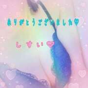 ヒメ日記 2025/09/21 16:20 投稿 石破　翠(いしばしすい) 五十路マダムエクスプレス厚木店(カサブランカグループ)