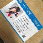 ヒメ日記 2025/10/18 04:00 投稿 こあく バカンス学園　谷九校