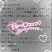 ヒメ日記 2025/10/18 16:30 投稿 こあく バカンス学園　谷九校