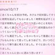 ヒメ日記 2025/10/20 01:40 投稿 こあく バカンス学園　谷九校