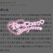 ヒメ日記 2025/10/25 17:29 投稿 こあく バカンス学園　谷九校