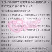 ヒメ日記 2025/10/27 19:30 投稿 こあく バカンス学園　谷九校