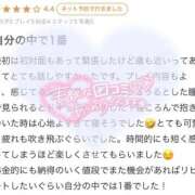 ヒメ日記 2025/10/29 18:29 投稿 こあく バカンス学園　谷九校