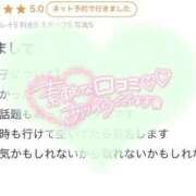 ヒメ日記 2025/10/29 18:31 投稿 こあく バカンス学園　谷九校