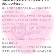 ヒメ日記 2025/10/29 18:40 投稿 こあく バカンス学園　谷九校