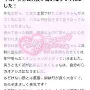 ヒメ日記 2025/10/31 14:50 投稿 こあく バカンス学園　谷九校