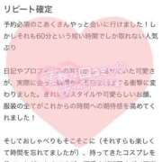 ヒメ日記 2025/11/03 00:26 投稿 こあく バカンス学園　谷九校