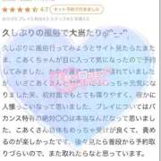 ヒメ日記 2025/11/04 01:20 投稿 こあく バカンス学園　谷九校