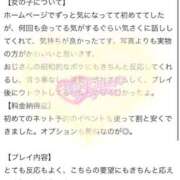 ヒメ日記 2025/12/17 18:40 投稿 こあく バカンス学園　谷九校