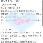 ヒメ日記 2025/12/17 18:50 投稿 こあく バカンス学園　谷九校