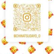 ヒメ日記 2026/03/06 17:21 投稿 ちなつ 激安ソープの殿堂　ボイン・ホーテ