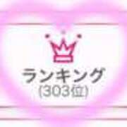 ヒメ日記 2026/04/13 12:32 投稿 ちなつ 激安ソープの殿堂　ボイン・ホーテ