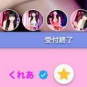 ヒメ日記 2025/04/18 23:04 投稿 くれあ G-STAGE