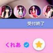 ヒメ日記 2025/04/19 07:31 投稿 くれあ G-STAGE