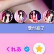 ヒメ日記 2025/04/20 10:11 投稿 くれあ G-STAGE