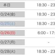 ヒメ日記 2025/10/23 07:59 投稿 くれあ G-STAGE