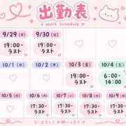 ヒメ日記 2026/09/28 11:09 投稿 くれあ G-STAGE
