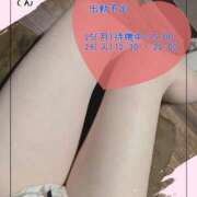 ヒメ日記 2025/05/26 11:50 投稿 てん ぷるるん小町梅田店